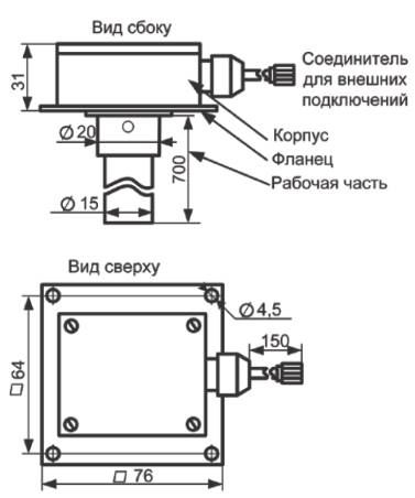 Габаритные размеры датчика ДУ-02S