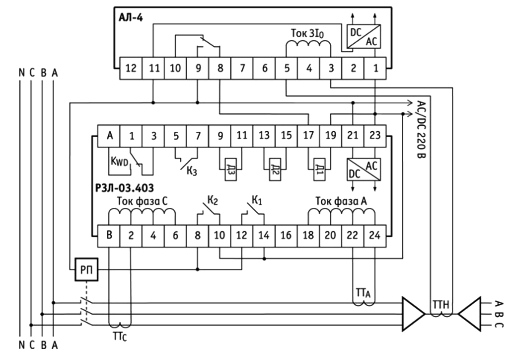 Схема подключения устройства РЗЛ-03.403