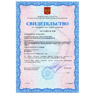 Прибор для определения числа падения ПЧП 99 фото 3