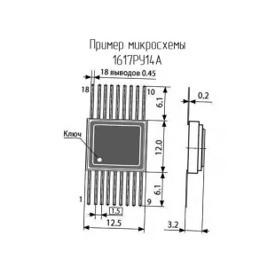Оперативное запоминающее устройство асинхронного типа 1617РУ14 фото 1