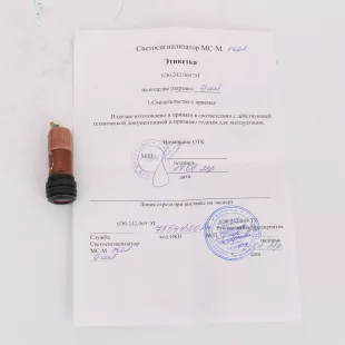 Светосигнализатор МС-М фото 3