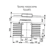Интегральная микросхема «1564ИП5» фото