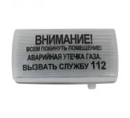 Устройство сигнальное УС-1 фото