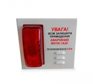Устройство свето-звуковое наружного оповещения «СТРАЖ СЗУ-Н» фото